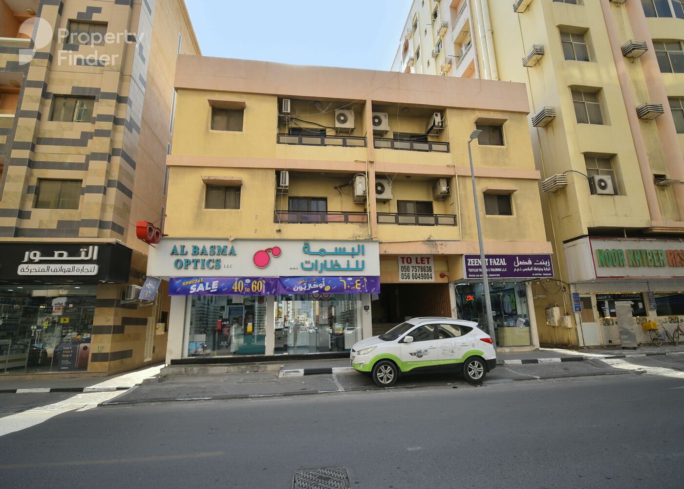 15546260 - صورة العقار 3