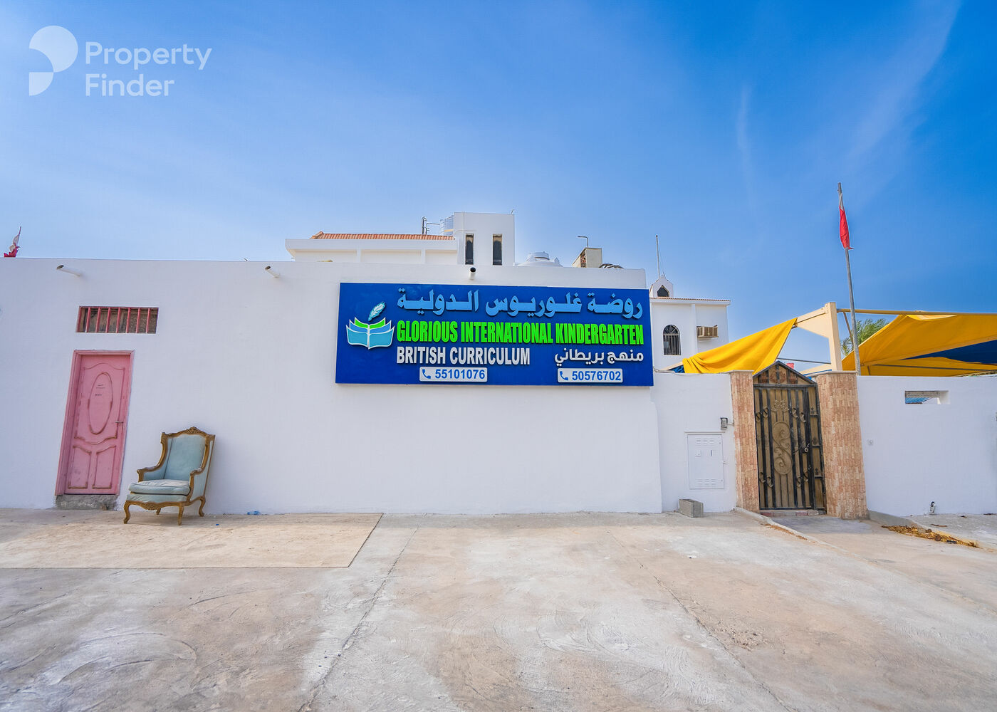 938572 - Property Image 3