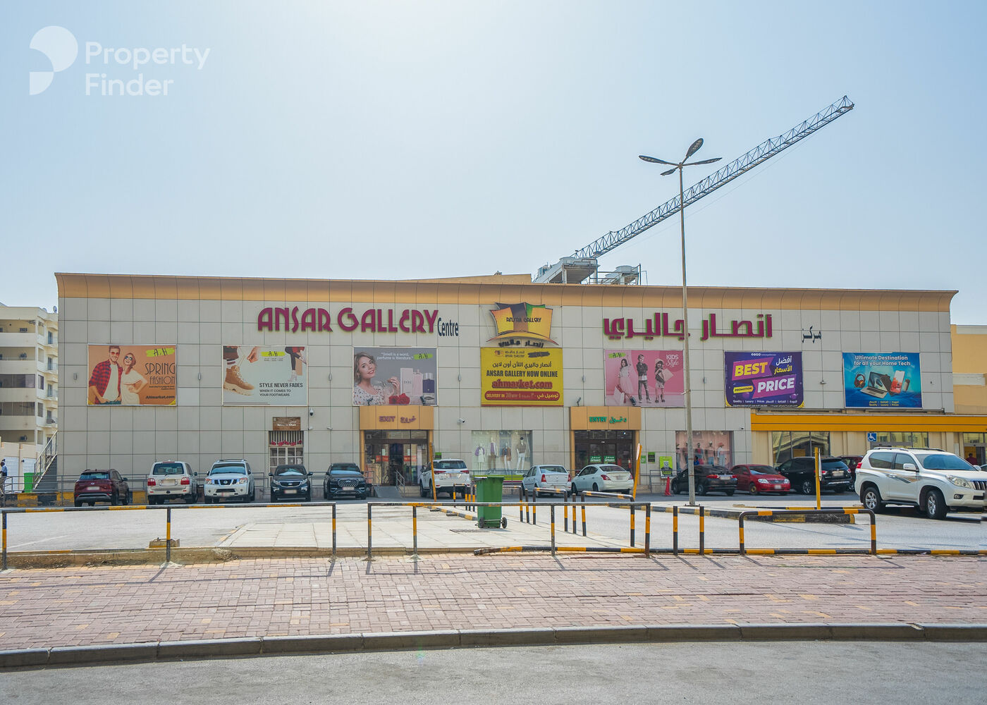 973152 - Property Image 3